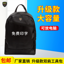 Fester double shoulder kit big number computer repair canvas abrasion resistant large capacity lift maintenance special containing bag