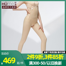 Yumei thigh liposuction shaping body pants belly lift buttocks postpartum belly belly liposuction postoperative leggings