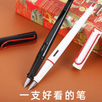 German genuine LAMY Lingmei JOY Joy Steel Pen White Pole Red Clamp Aluminum Cloat US Writing for adult students