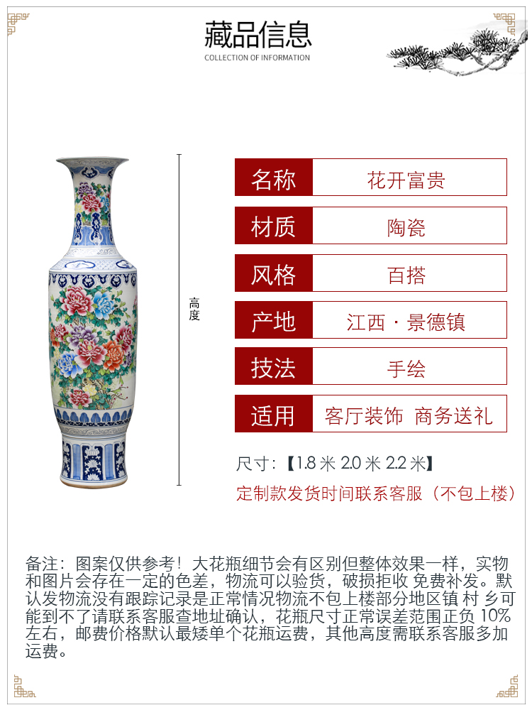 New classical jingdezhen ceramic vase drop device of large sitting room large peony flowers prosperous hotel gift furnishing articles