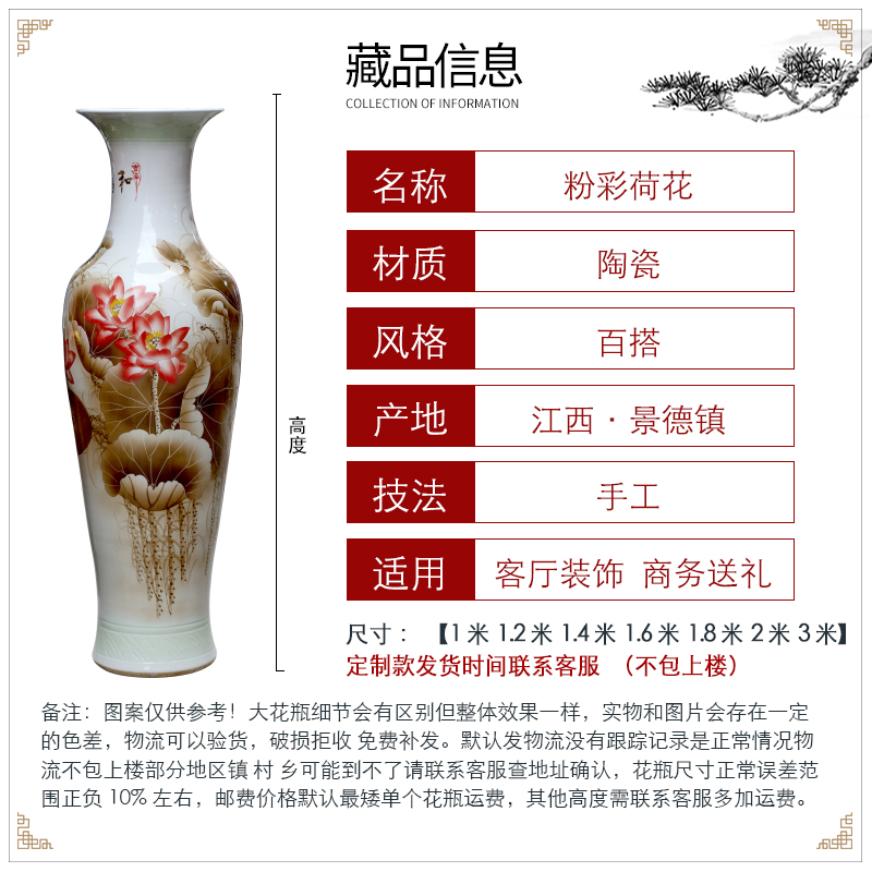 Jingdezhen ceramics hand - made harmony landing large vases, home sitting room hotel villa decorations furnishing articles