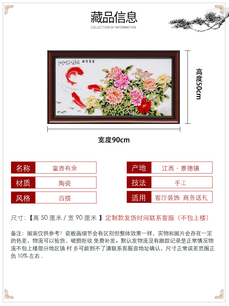 Jingdezhen pastel of new Chinese style ceramic plate metope adornment painting the living room sofa background wall hangs a picture of the corridor