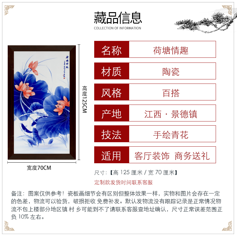 Hand - made ceramic plate painting murals sofa background wall of the sitting room adornment I and contracted vertical version of porch corridor hang a picture
