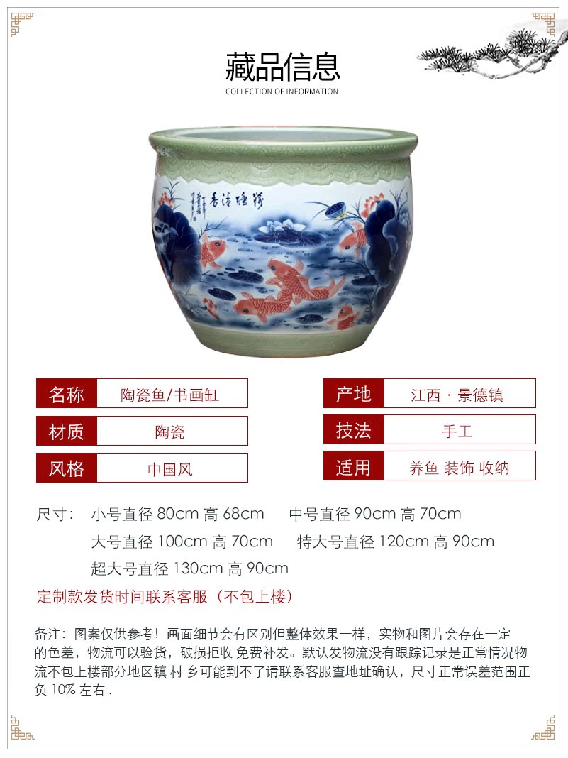 Jingdezhen ceramics goldfish VAT package mail the tortoise basin hydroponic plant water lily bowl lotus tank floor furnishing articles