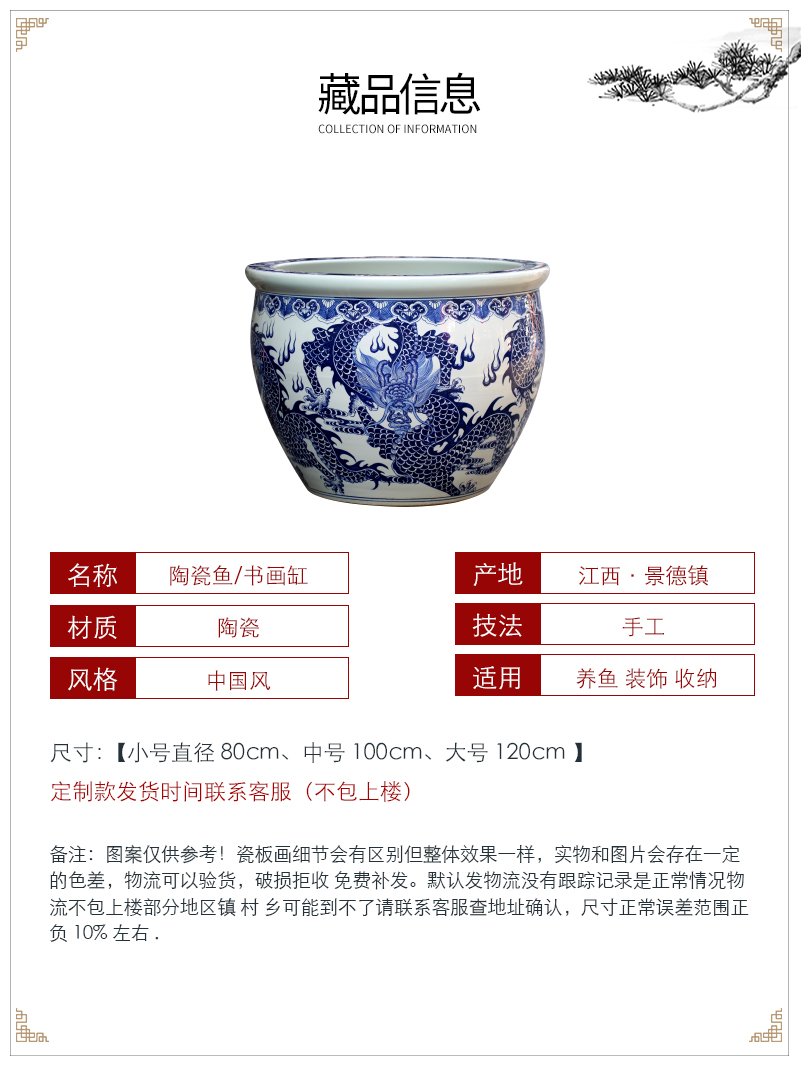 Jingdezhen ceramics aquariums sitting room informs the large gold fish basin water lily cylinder feng shui decoration