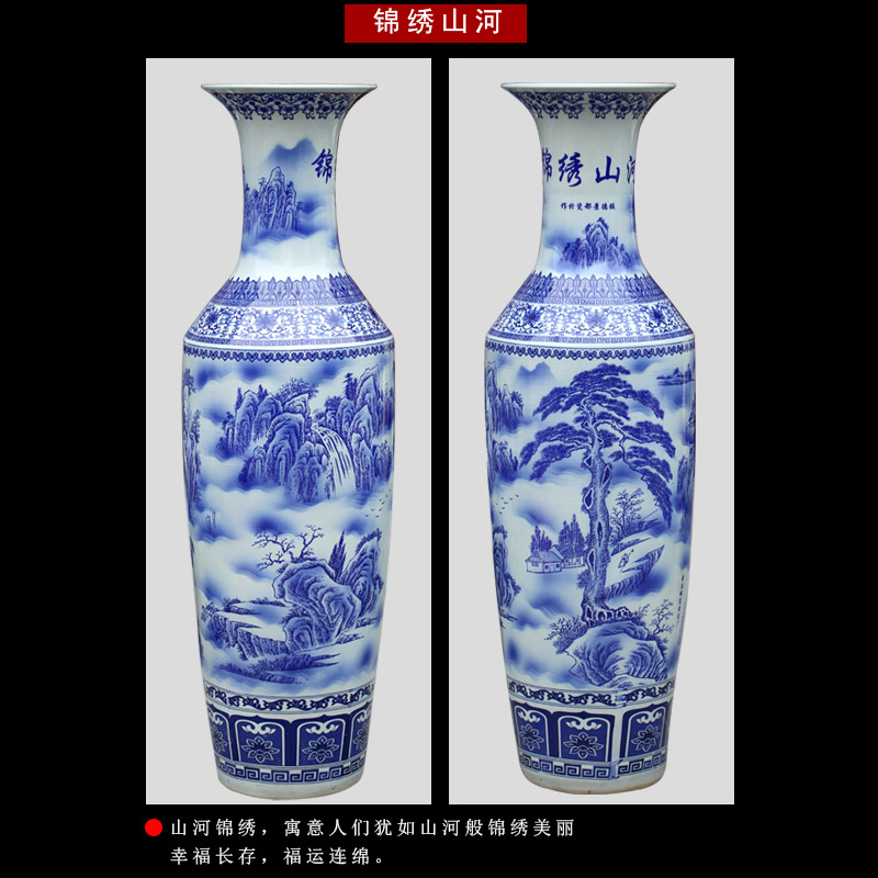 Jingdezhen blue and white porcelain guest - the greeting pine landscape painting landing big ceramic vase sitting room of Chinese style household furnishing articles ornaments