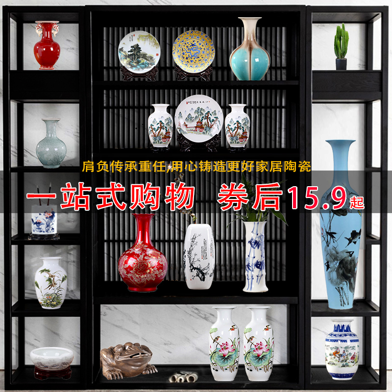 Jingdezhen ceramics, vases, flower arrangement sitting room adornment rich ancient frame TV ark of desk of Chinese style household furnishing articles