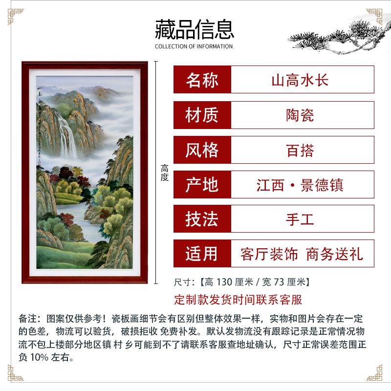 Jingdezhen hand - made ceramic plate painting landscape setting wall adornment restaurant mural sitting room porch corridor shu hang a picture