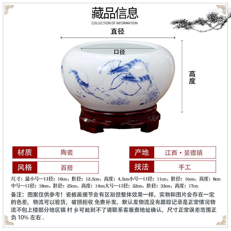 Jingdezhen ceramic mesa place to live in the sitting room is contracted four treasures of the study Chinese calligraphy writing brush washer study office supplies