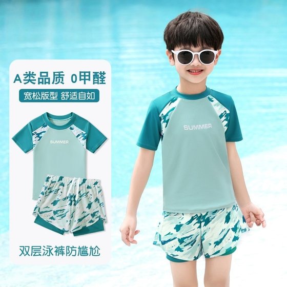 British children's swimsuit boy split double-layer swimming trunks 2025 new summer big boy teenager boy suit
British children's swimsuit boy split double-layer swimming trunks 2025 new summer big boy teenager boy suit