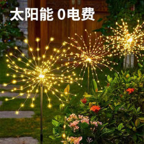 Solar Lamp Outdoor Courtyard Lamp Garden Landscape Decoration Lamp Waterproof Dandelion Lamp Inserted in Smoky Lanterns Lawn light