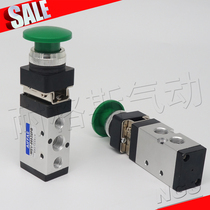 Two five-way mechanical valves MSV-86522R PP PPL PB MSV-86522EB MSV-86522TB