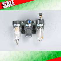 SL Seen Gas Pneumatic Element Gas Source Filter Triplet AC-2000A AC-2000A BC-3000A BC-4000A BC-4000A