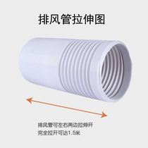 Window Fender mobile air conditioner window baffle full set of wide flat accessories universal extended door sealed Mobile