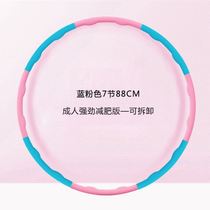 New hula hoop sponge plastic tube light hula hoop 2kg thin waist women weight loss artifact soft foam burning fat