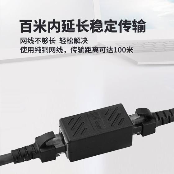 네트워크 커넥터 RJ45 광대역 네트워크 케이블 크리스탈 헤드 확장 커넥터 듀얼 패스 헤드 네트워크 케이블 확장 실외 네트워크 커넥터 RJ45 광대역 네트워크 케이블 크리스탈 헤드 확장 커넥터 듀얼 패스 헤드 네트워크 케이블 확장 실외