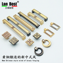 Brass handle New Chinese antique wardrobe handle Pure copper handle Gold Chinese cabinet door Cabinet drawer handle