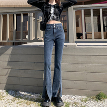 High Waist Open Fork Jeans Women Spring Autumn 2022 New Chic Tight Body Display Slim Bifurcated Trumpeter Pants