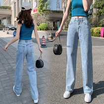 Jeans women Summer thin 2021 new small loose straight pants high waist drape pants