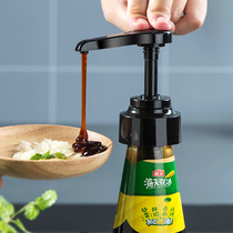 YSJ oyster sauce bottle press nozzle extrusion pump head press type household ketchup press nozzle bottle quantitative extrusion oil consumption artifact