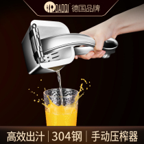 German island maker hand-made juicer home squeezed orange juice pomegranate with 304 stainless steel small fruit juice juice squeezer