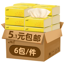 6 packs of primary color paper towel pumping paper whole box wholesale napkin family toilet paper Household natural color toilet paper affordable package