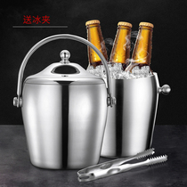 Thickened stainless steel ice bucket double-layer champagne bucket red wine iced beer ice cube bucket KTV bar utensils ice wine bucket