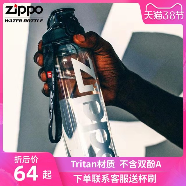 American zippo plastic drop resistance men and women large-capacity outdoor portable water bottle cup Tritan Cup fitness American zippo plastic drop resistance men and women large-capacity outdoor portable water bottle cup Tritan Cup fitness