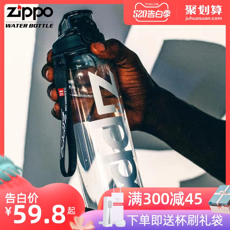 zippo夏天塑料防