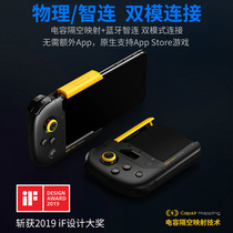 Fly Wise Bumblebee Blue Bee Physical Connection Peace Elite Eat Chicken Theorizer Automatic Press Gun Assisted Stimulation Battlefield Apple Android Kingmaker Glory Walking Mobile Phone One-handed Game Handle Peripherals Bluetooth