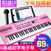 Multi-function electronic keyboard for boys and girls children beginner 61 keys pianist with baby 3-6-12 years old musical toys