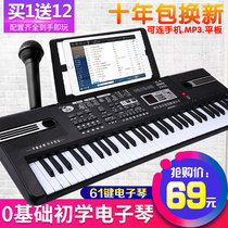 Multi-function electronic keyboard for boys and girls children beginner 61 keys pianist with baby 3-6-12 years old musical toys