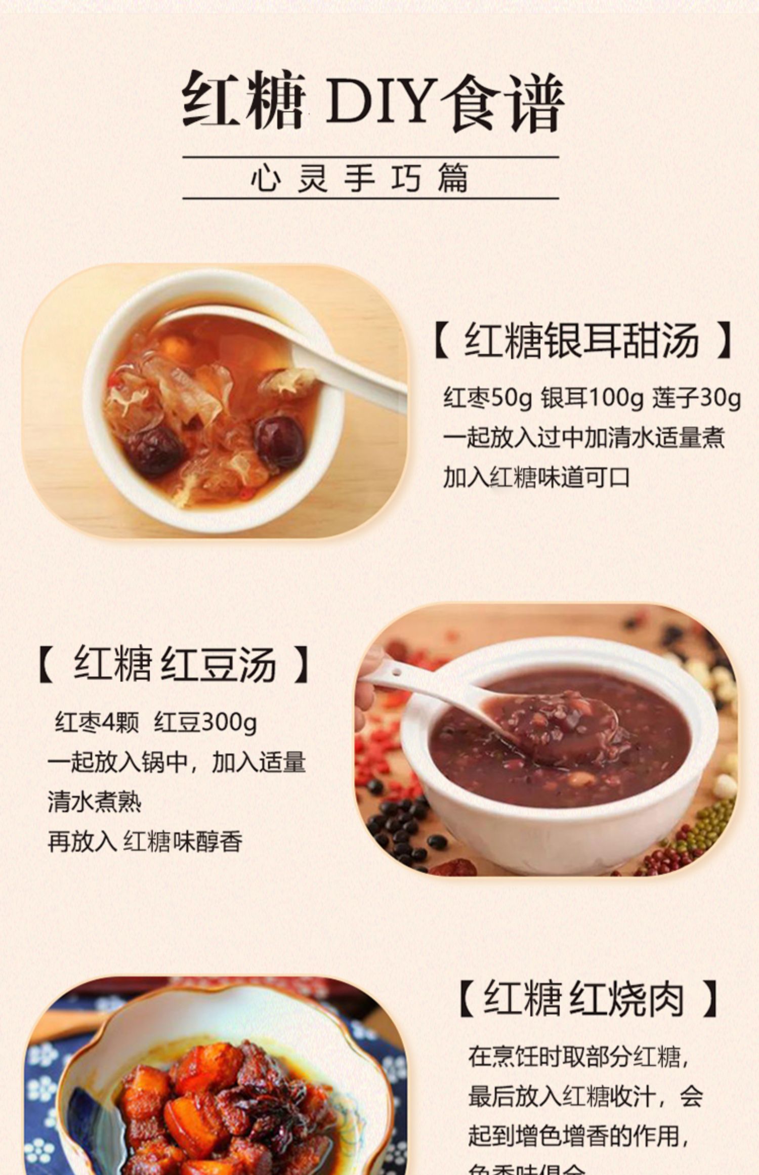 【碧生源】暖心块红糖姜茶罐装