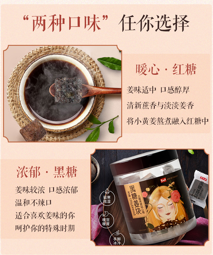 【碧生源】暖心块红糖姜茶罐装