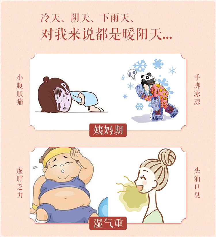 【碧生源】暖心块红糖姜茶罐装