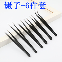 Tweezers stainless steel tool Dniezi small camera with straight head and meat tip round head swallow nest hair extraction electron factory