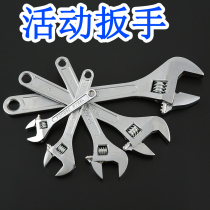 Activist wrench live wrench universal multifunctional screw universal adjustable quick opening tool board handboard live mouth