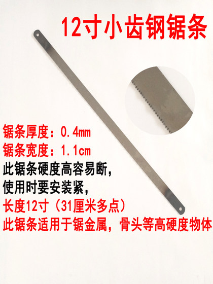 보우 핸드 톱 핸드 톱 해킹 톱 랙 다기능 톱 해킹 톱 보우 계비 금속 절단 핸드 다목적 톱 잠금 보우 핸드 톱 핸드 톱 해킹 톱 랙 다기능 톱 해킹 톱 보우 계비 금속 절단 핸드 다목적 톱 잠금