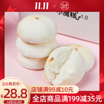 Low card doctor 12Ka konjac cake small Magic Cake 1 0 12 kakonjac cake snacks