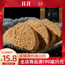 Dr. Low card pure whole wheat bread small steel plate no sugar no refueling whole box of coarse grain nutrition students