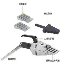 Hot-selling new type Y orchang separator FSH device FSH device FSH-Oran 14 hydraulic expander hydraulic P separator