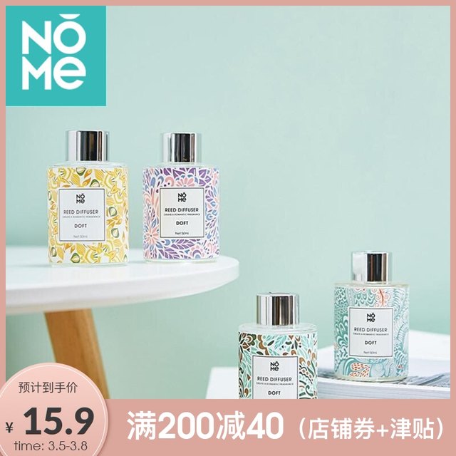 Nome my gardener cane aromatherapy essential oil air freshener lasting fragrance deodorant Nome my gardener cane aromatherapy essential oil air freshener lasting fragrance deodorant