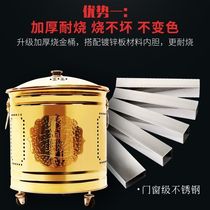 Burning of paper drum burning barrel burning bucket household sacrificial burning paper burning bucket burning bucket burning bucket burning bucket