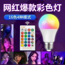 Couple room ambiance lamp net red hominin LED small luminous light seven color flirts with background Light Photo Energy Saving lamp