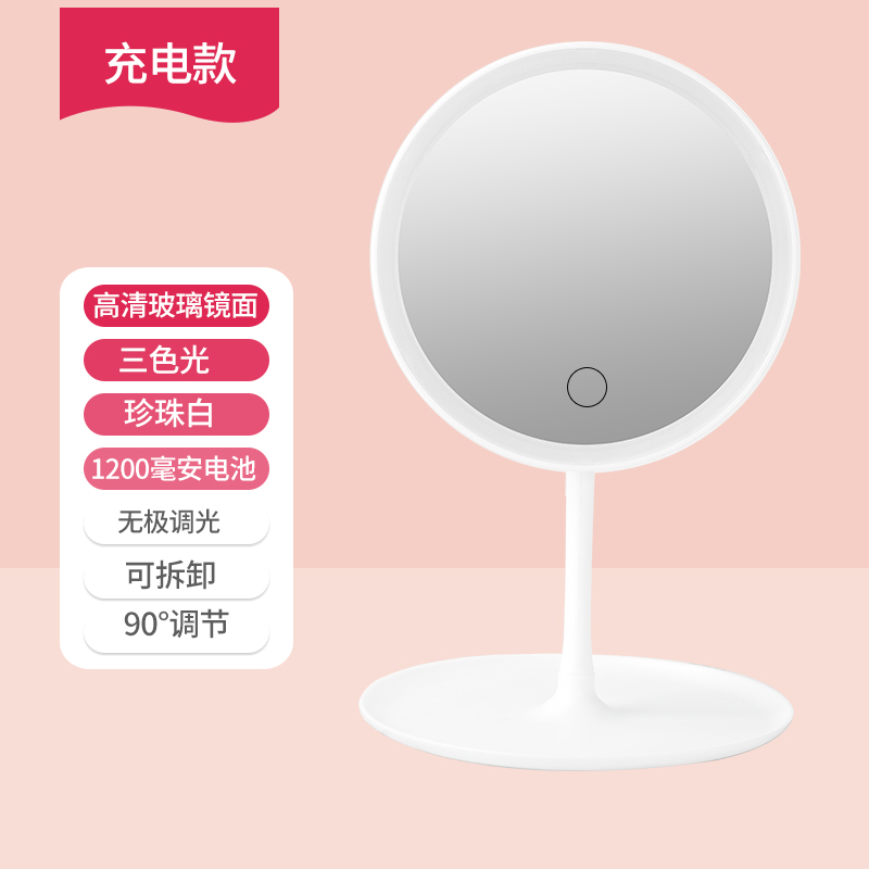 makeup mirror desktop led light smart desktop daylight mirror student dormitory princess mirror net celebrity makeup mirror