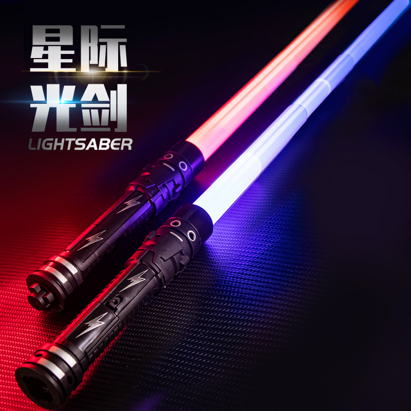 Children's laser sword luminous knife retractable sword star toy boy interstellar light stick war flash weapon