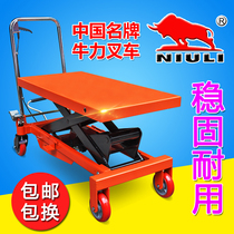 Lifting platform Manual hydraulic platform Car loading and unloading forklift Mobile lifting platform Mold cart Small lift