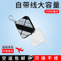 The official flagship fast charging treasure has a three-in-one mini mini - thin small portable 20000 mA super large capacity for Huawei Xiaomi Apple mobile power supply