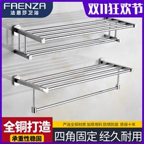 Faenza thick towel rack all copper bath towel rack bathroom toilet clothing rack Wall Wall bar hardware pendant
