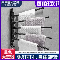 Faenza non-perforated toilet space aluminum black movable towel bar rotating towel rack bathroom multi-Rod rack